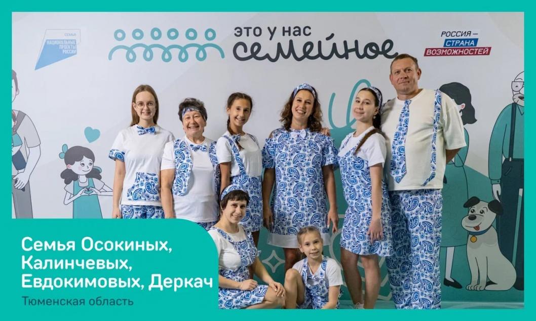 Фото пресс-службы президентской платформы «Россия – страна возможностей»