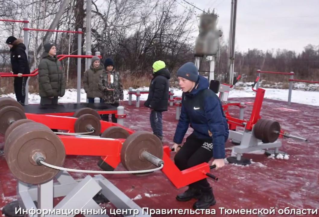 Скриншот из видео информационного центра правительства Тюменской области