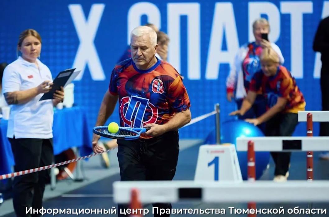 Скриншот из видео информационного центра правительства Тюменской области