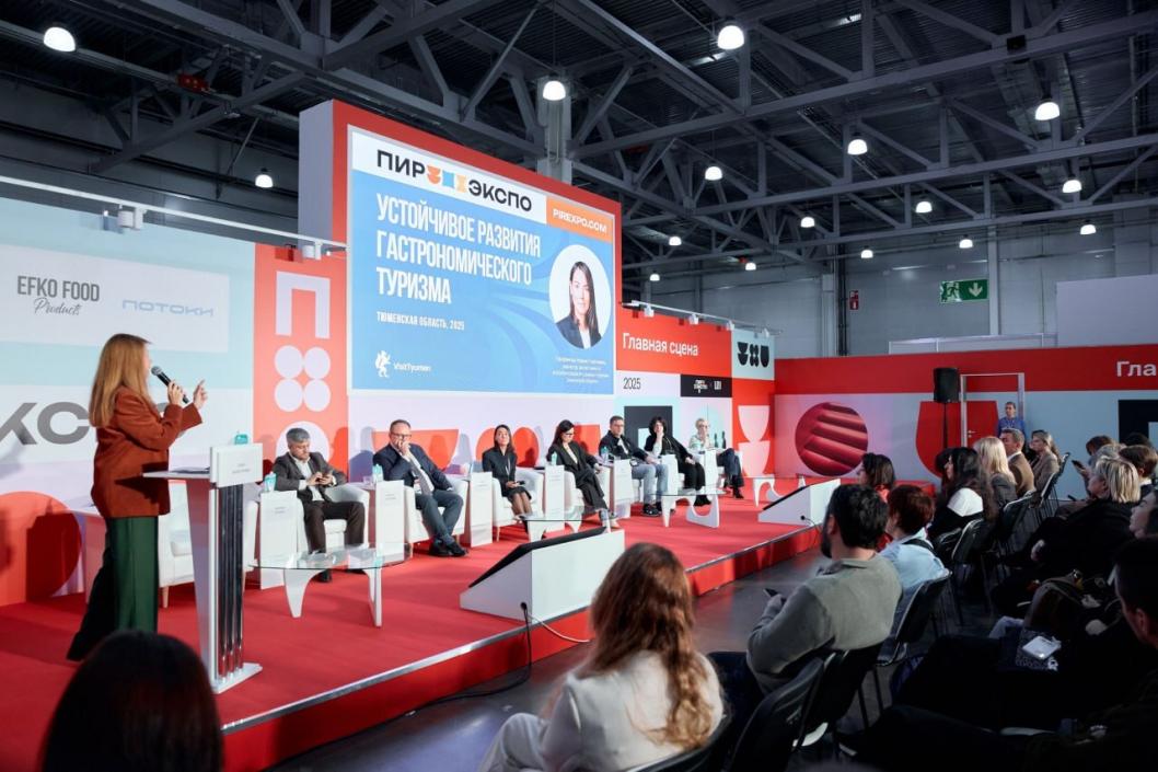 Фото информационного центра правительства Тюменской области