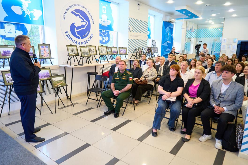 Фото пресс-службы ТРО партии «Единая Россия», автор неизвестен