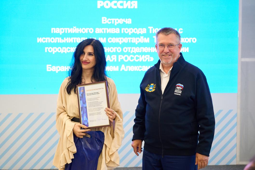 Фото пресс-службы ТРО партии «Единая Россия», автор неизвестен