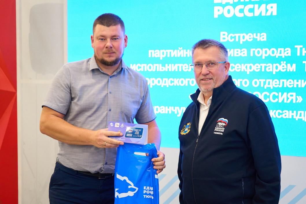 Фото пресс-службы ТРО партии «Единая Россия», автор неизвестен