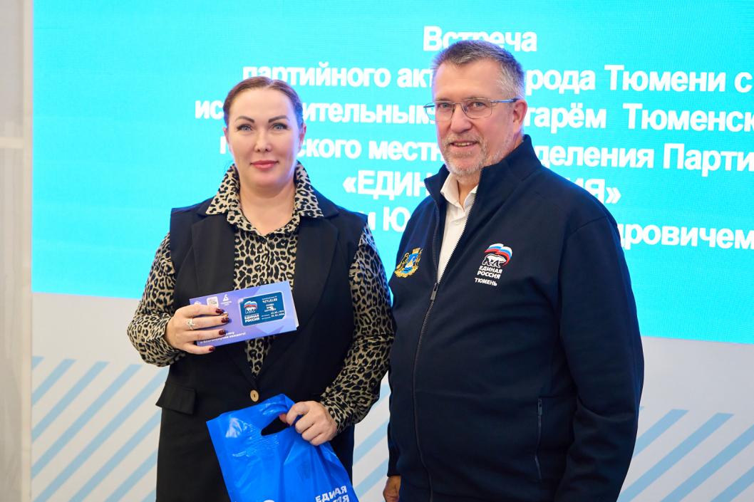 Фото пресс-службы ТРО партии «Единая Россия», автор неизвестен