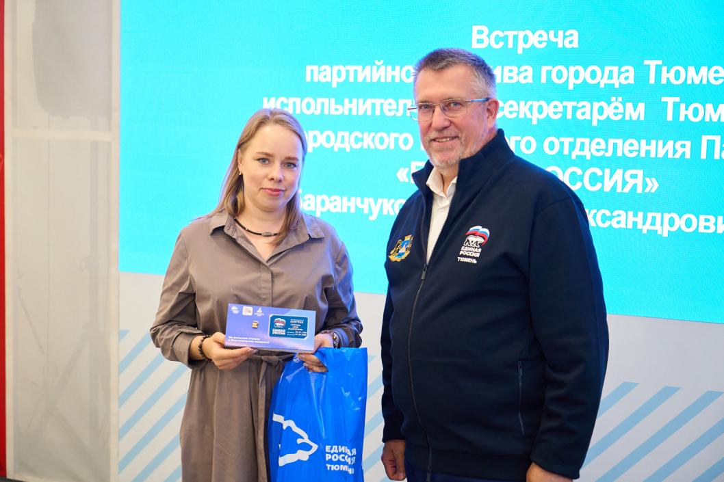 Фото пресс-службы ТРО партии «Единая Россия», автор неизвестен