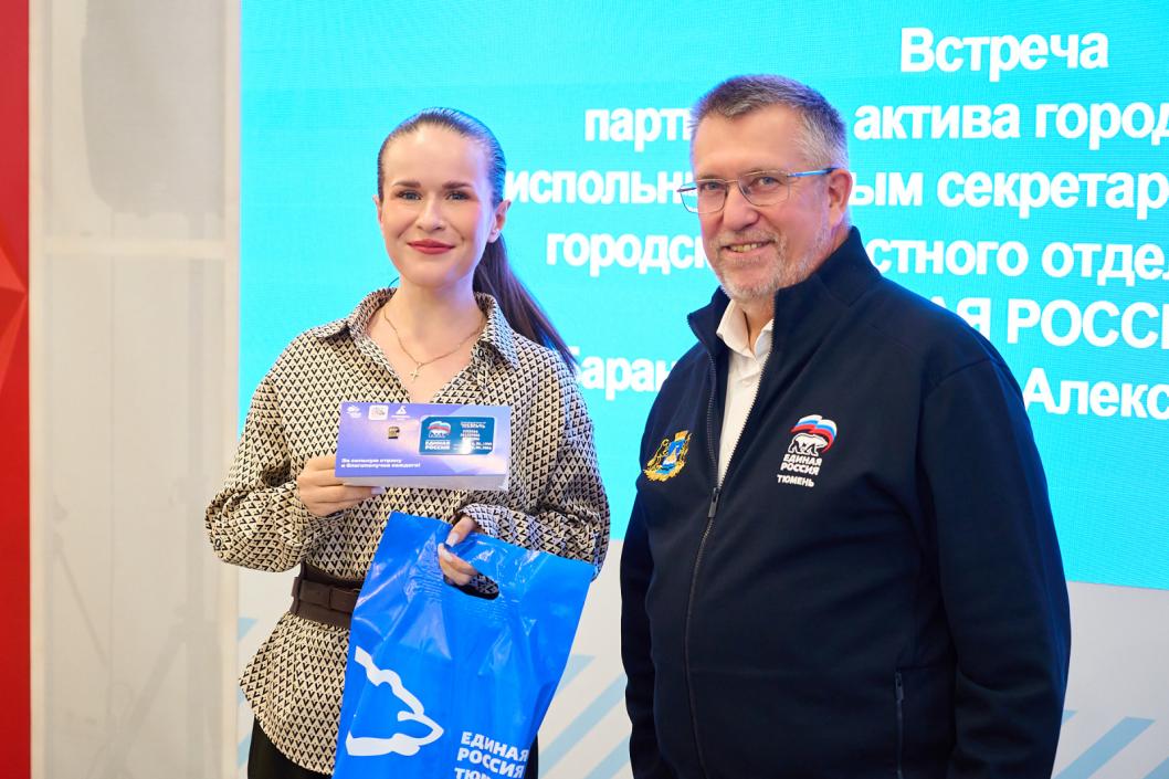 Фото пресс-службы ТРО партии «Единая Россия», автор неизвестен