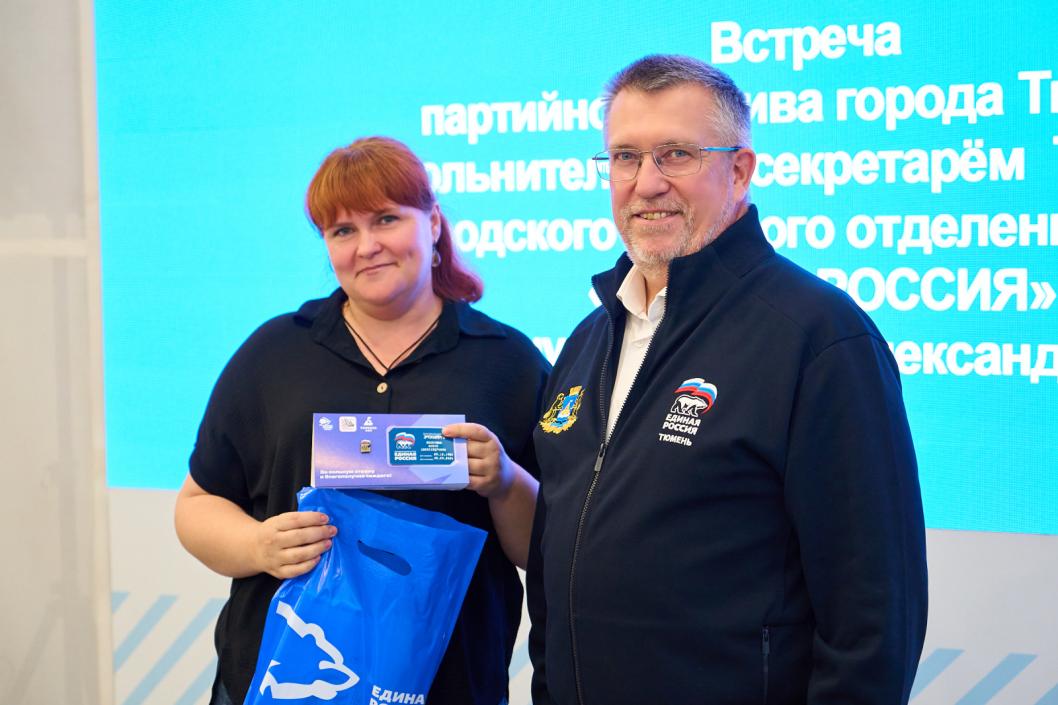 Фото пресс-службы ТРО партии «Единая Россия», автор неизвестен