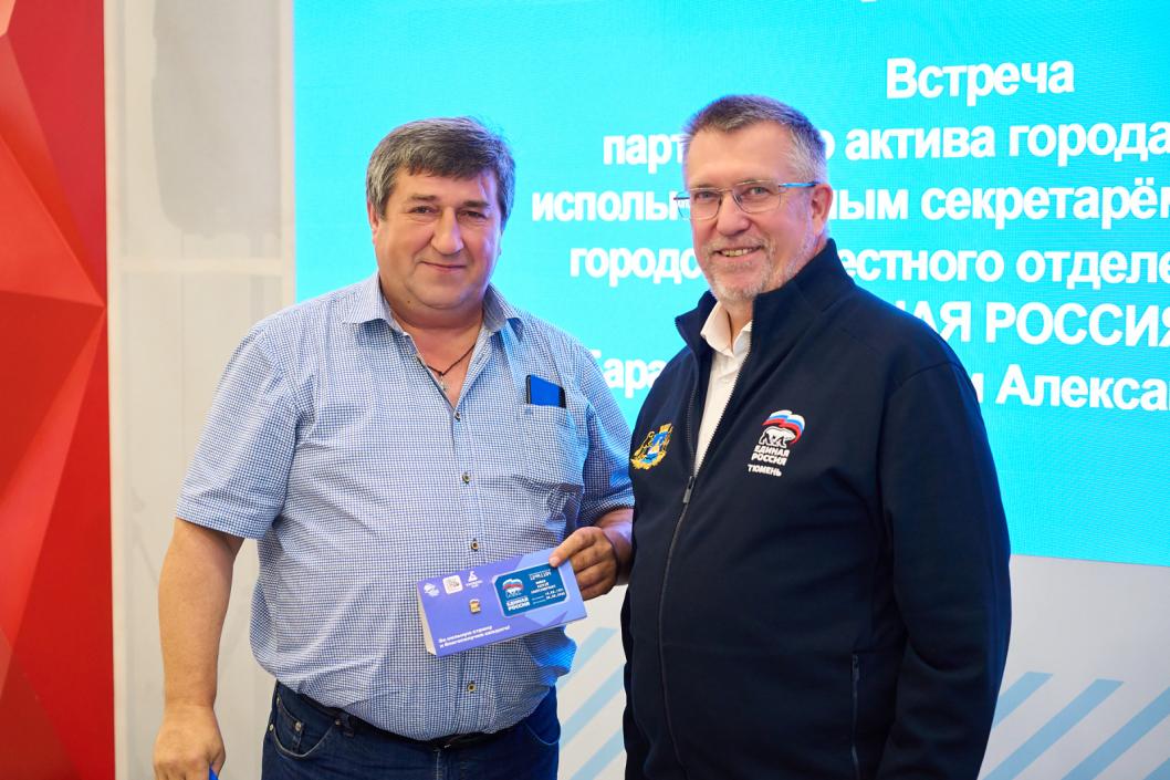 Фото пресс-службы ТРО партии «Единая Россия», автор неизвестен