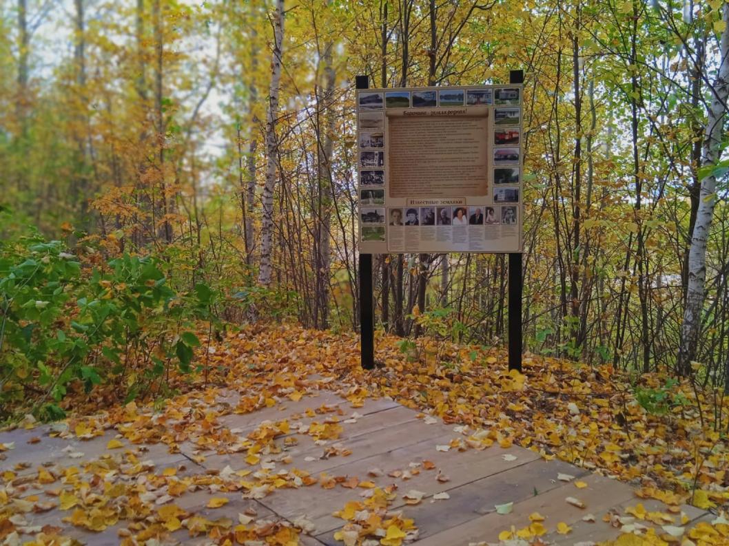 Фото администрации Тобольского района