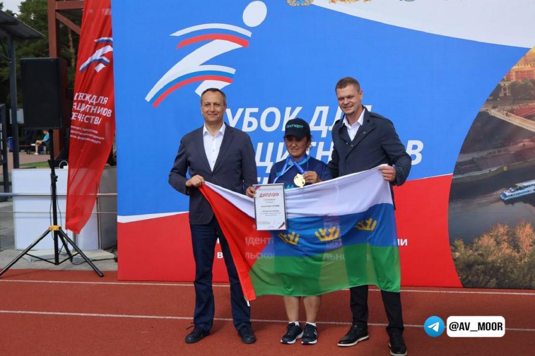 Фото из телеграм–канала Александра Моора