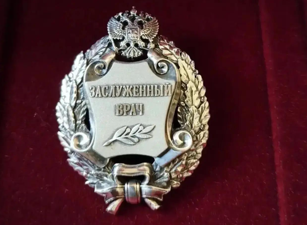 Фото департамента здравоохранения Тюменской области, автор неизвестен