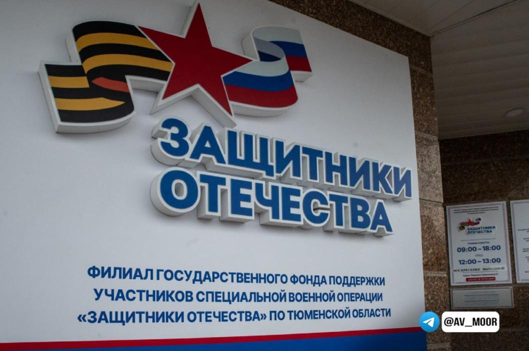 Фото из телеграм-канала Александра Моора