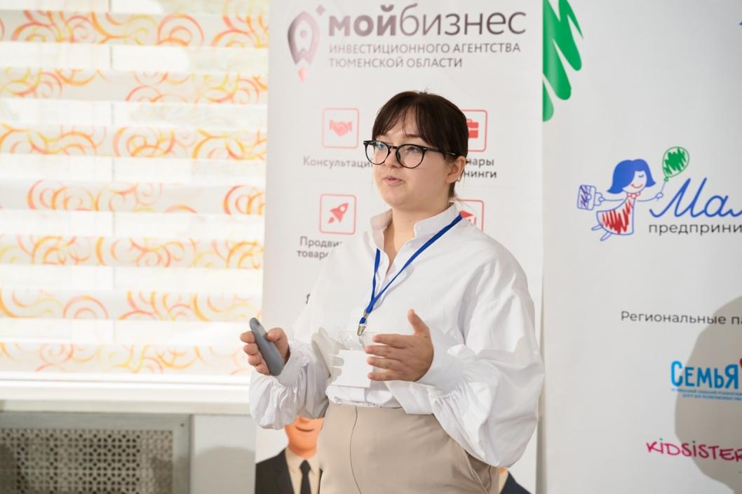 Фото: Мой бизнес | Тюменская область, vk.com