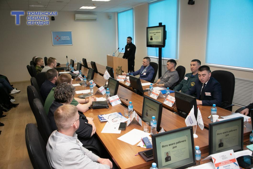 В Тюмени стартовал региональный этап конкурса «Лучший по профессии»