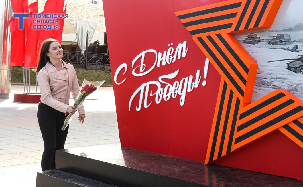 На набережной Тюмени 9 мая прогремит салют в честь Дня Победы