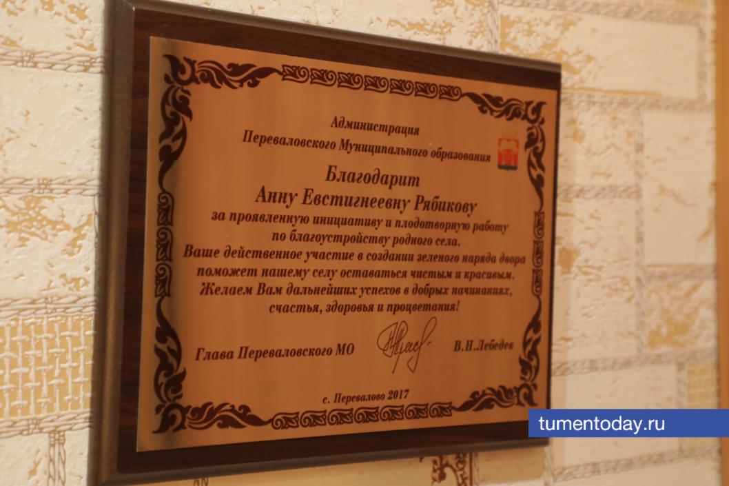 Фото Сергея Куликова