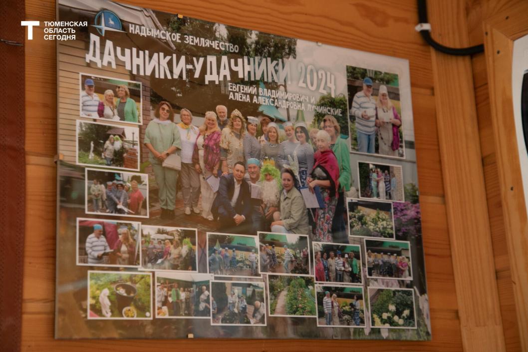 Фото Сергея Куликова