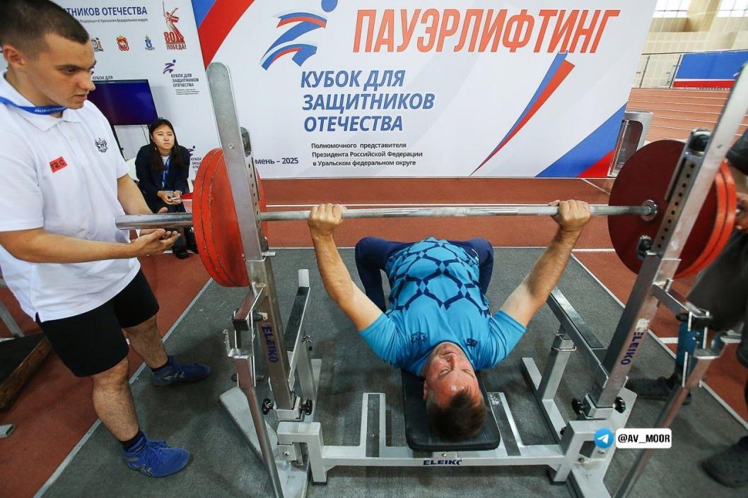 Фото из телеграм-канала Александра Моора