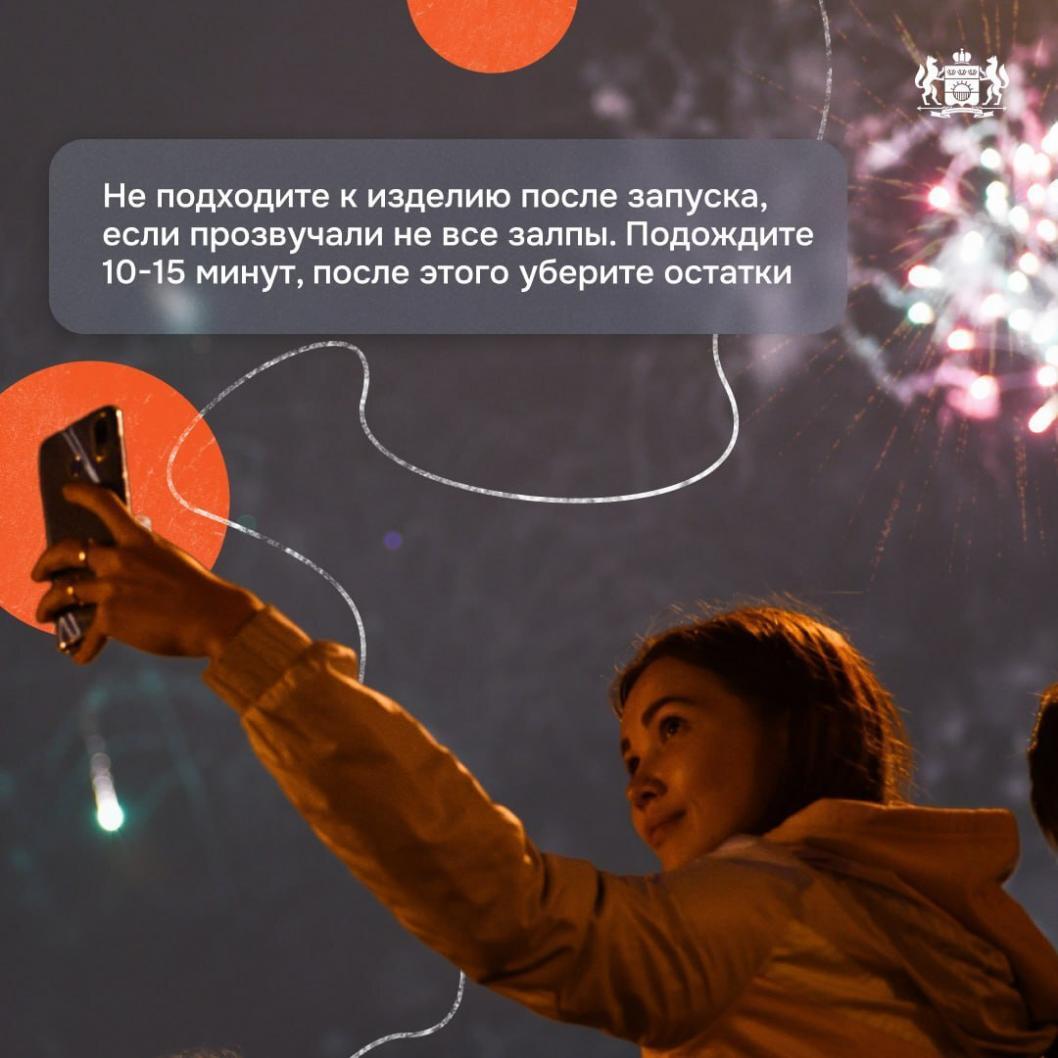 Фото информационного центра правительства Тюменской области