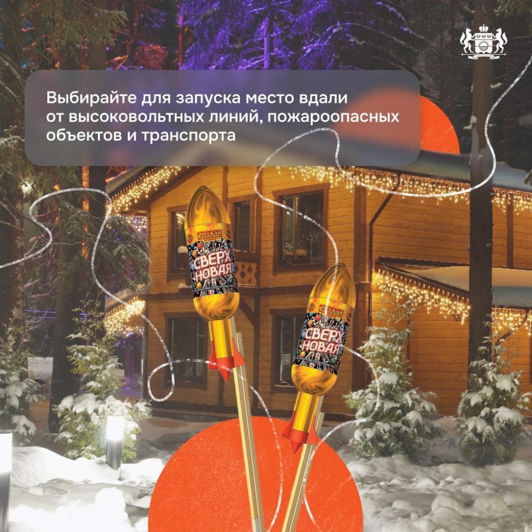 Фото информационного центра правительства Тюменской области