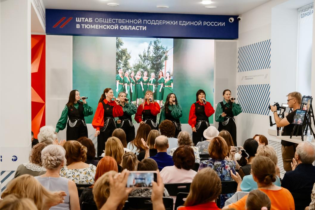 Фото пресс-службы ТРО партии «Единая Россия», автор неизвестен