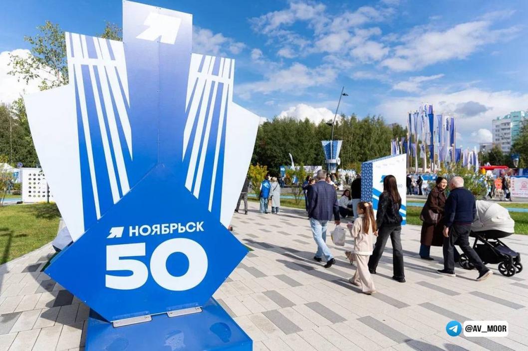 Фото из телеграм-канала Александра Моора