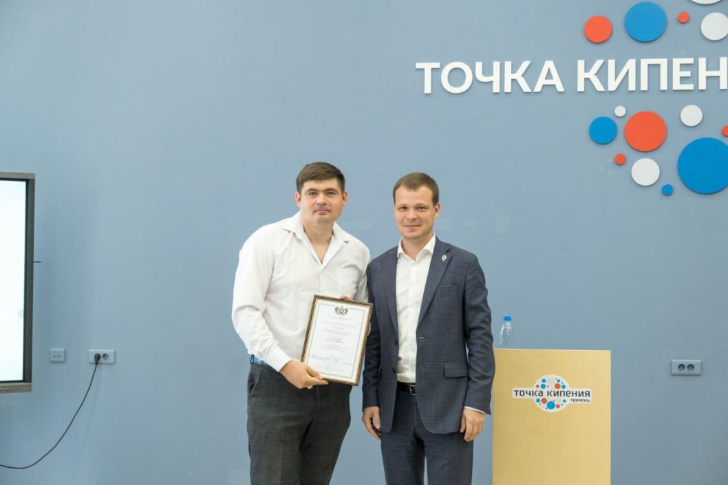 Фото Департамента информатизации ТО