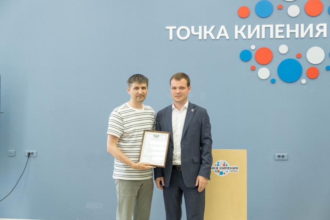 Фото Департамента информатизации ТО