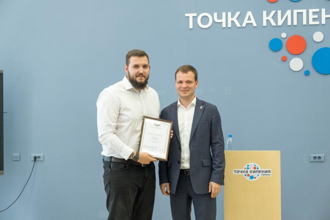 Фото Департамента информатизации ТО