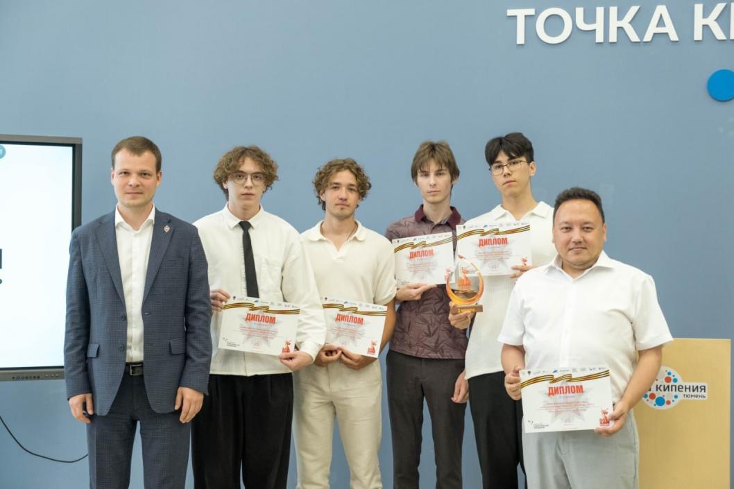 Фото Департамента информатизации ТО