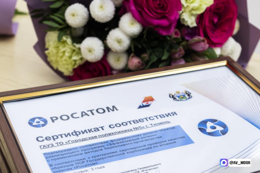 Фото из телеграм-канала Александра Моора