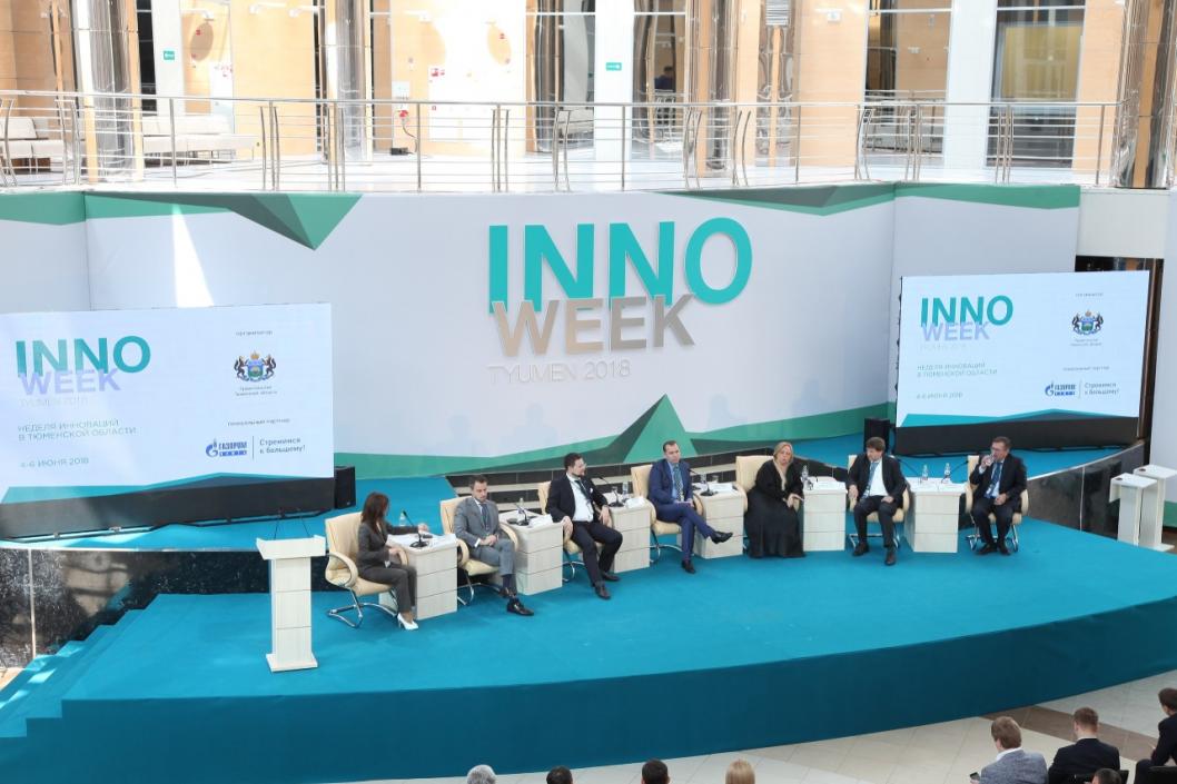 Фото Ивана Сапрыкина из группы INNOWEEK 2021, vk.com