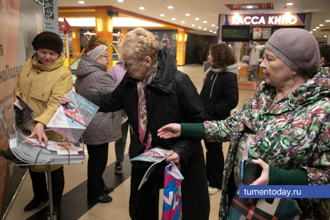 Фото Сергея Куликова 