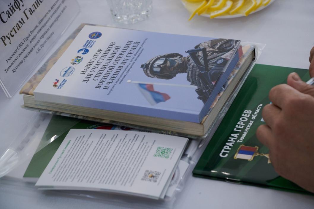 Фото департамента физической культуры, спорта и дополнительного образования Тюменской области