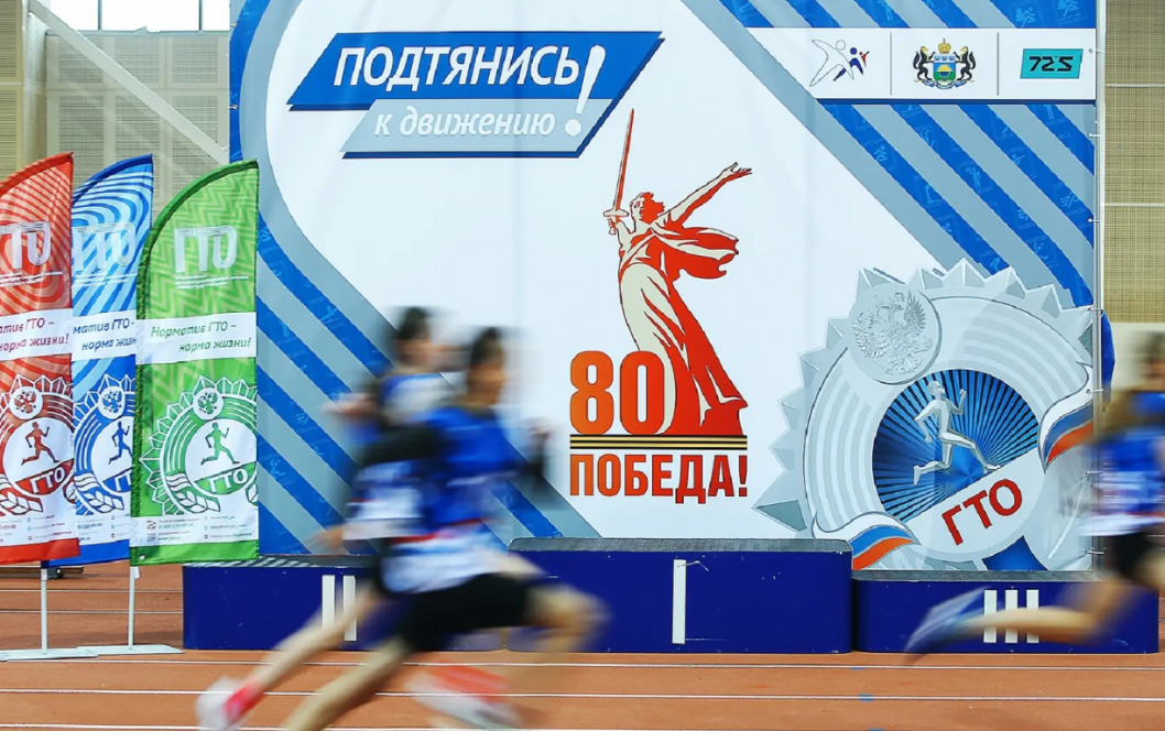 Фото департамента физической культуры и спорта Тюменской области, автор неизвестен