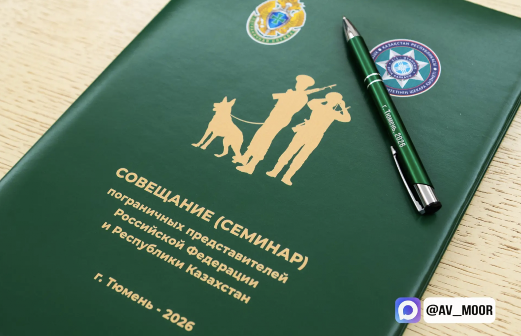 Фото из канала Александра Моора в MAX, автор неизвестен