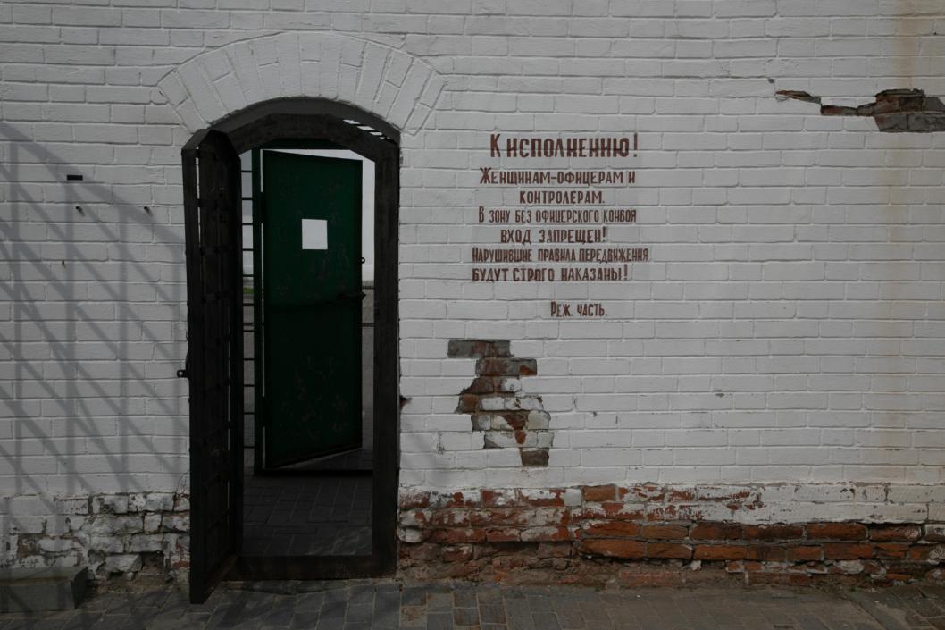 «Ремесло окаянное»: в музее тюменского УФСИН появился сборник документов о легендарном централе
