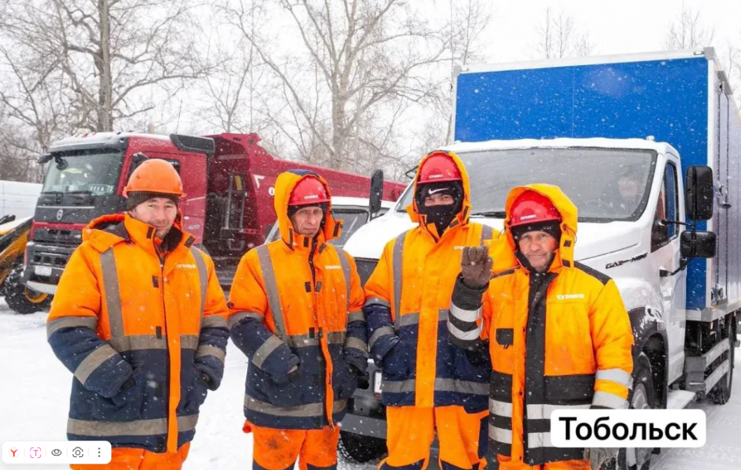 Фото издания «Тобольская правда», автор неизвестен 