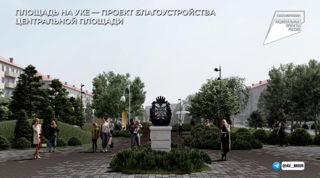 Фото пресс-службы Александр Моора