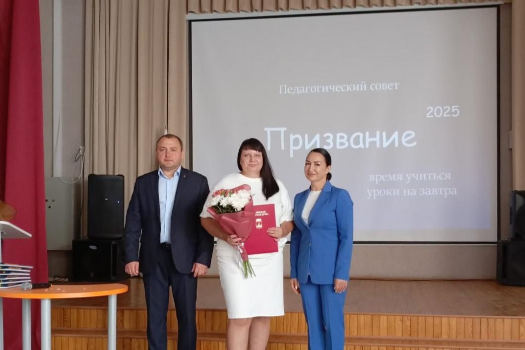 Фото: Тюменская городская Дума