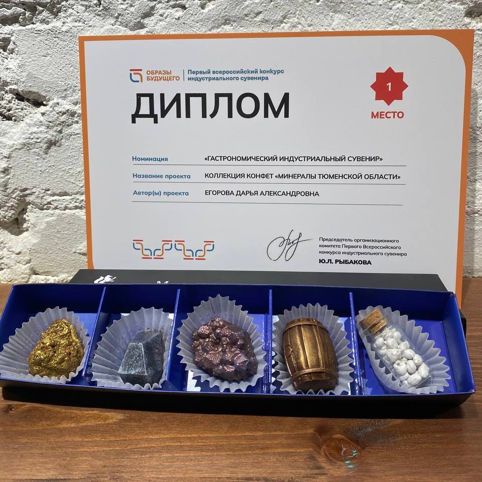 Фото информационного центра правительства Тюменской области