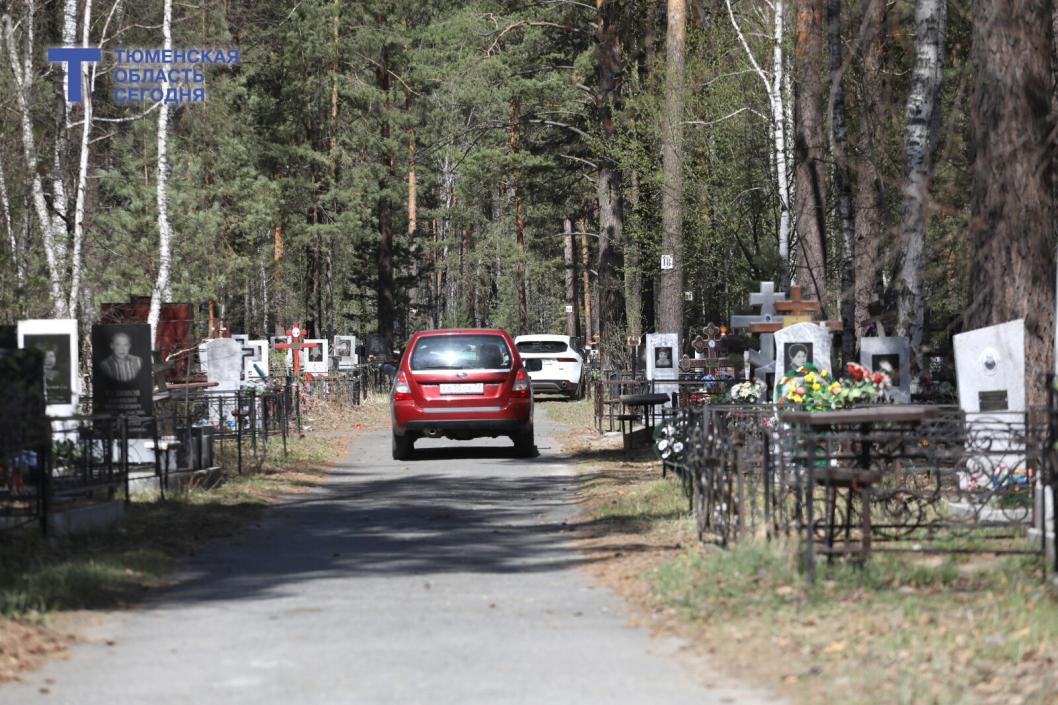 Радоница‑2026: как тюменские кладбища готовят к Родительскому дню
