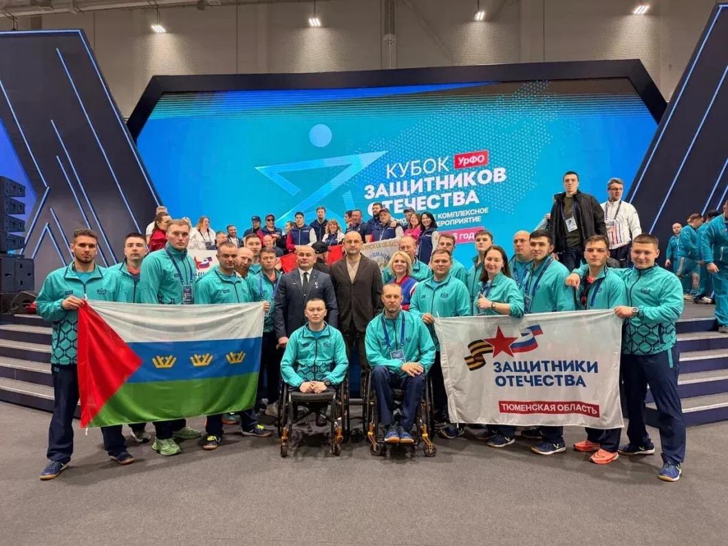 Фото филиала фонда «Защитники Отечества» в Тюменской области  