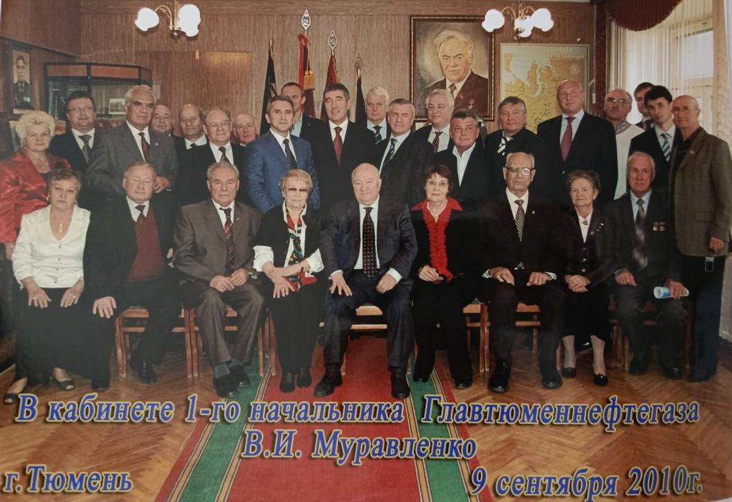 Фото предоставлено Тюменским областным фондом им. В. И. Муравленко