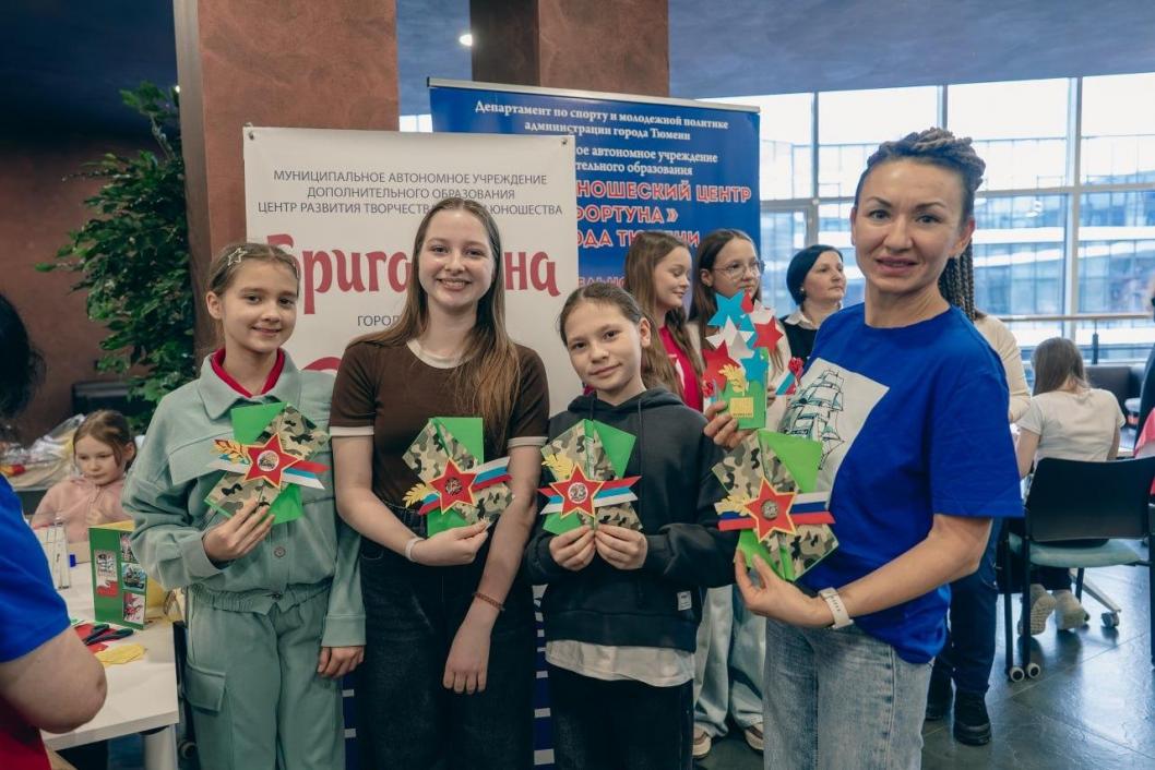 Фото администрации города Тюмени, автор неизвестен