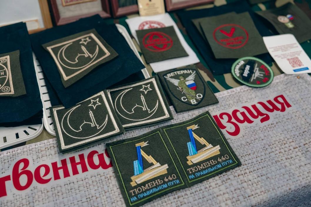 Фото администрации города Тюмени, автор неизвестен