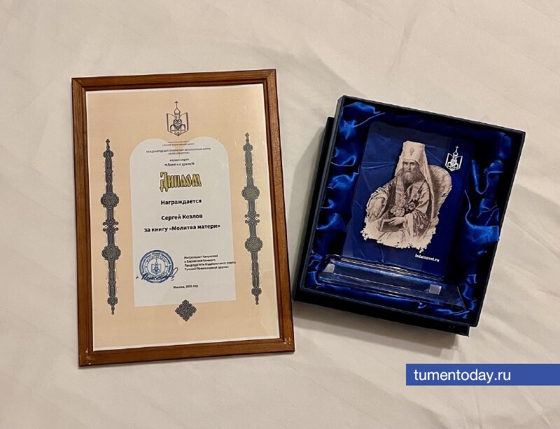 Фото предоставлено Сергеем Козловым