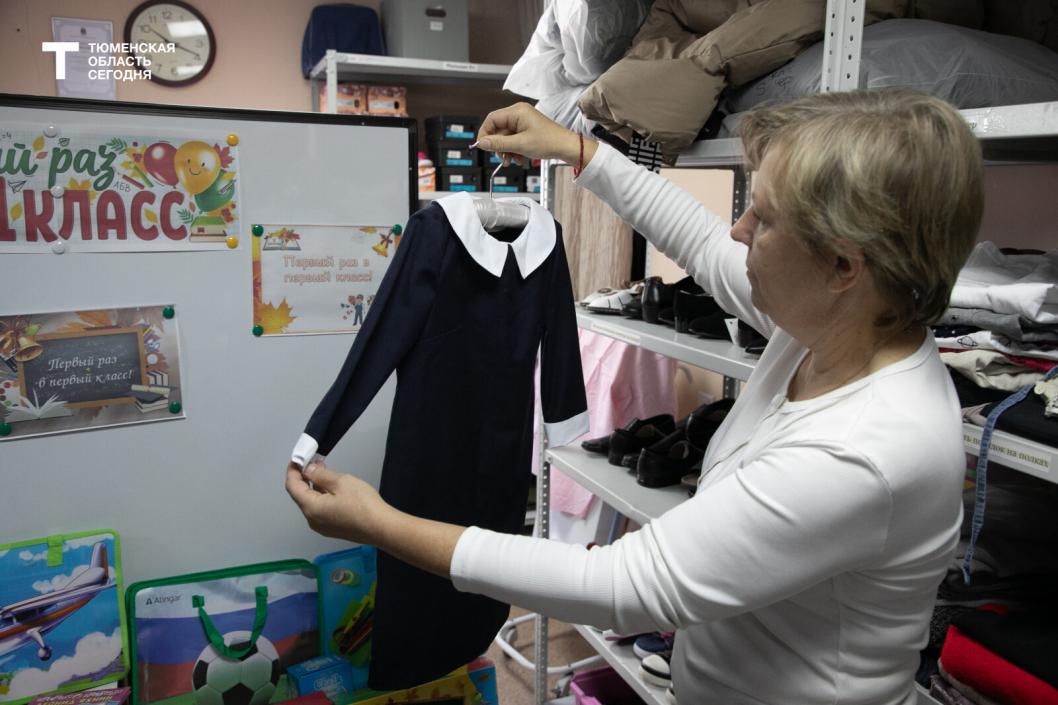 Как в «Лавке добра» собирают детей в школу в Тюмени