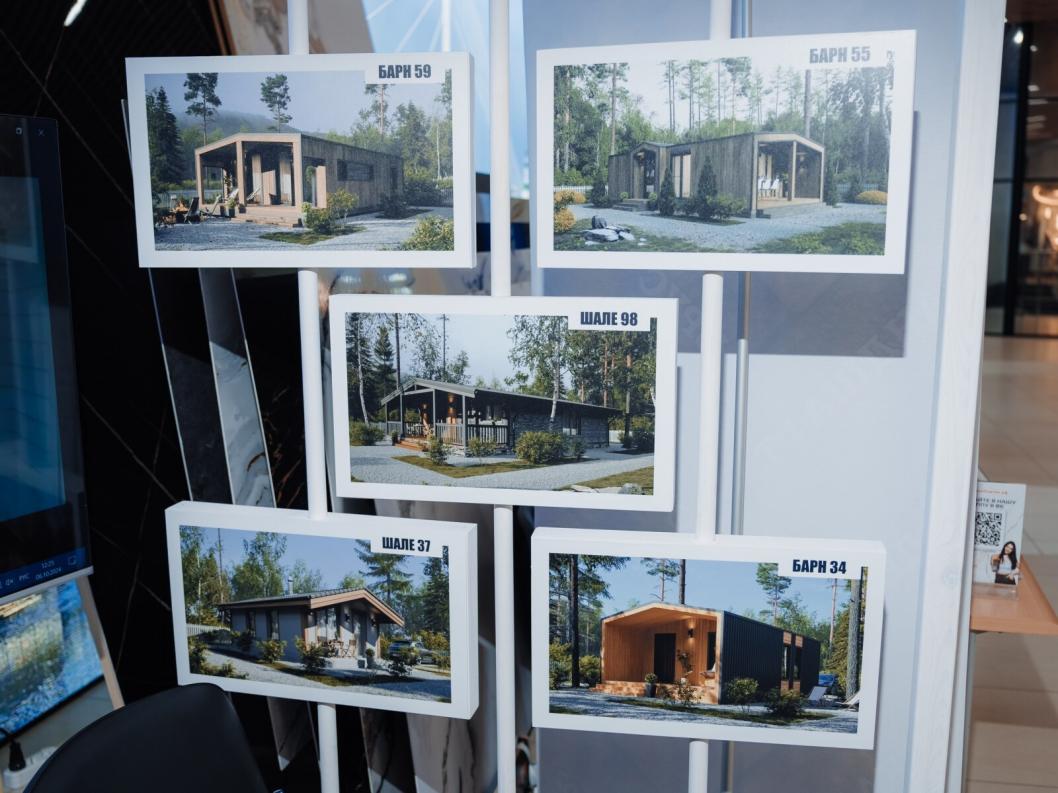 Фото: ИП Осипова К.С.