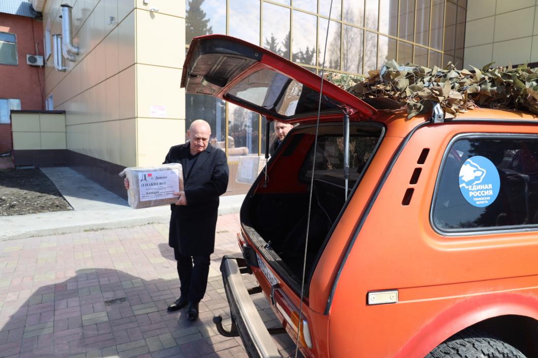 Фото пресс-службы администрации Тюменского округа, автор неизвестен